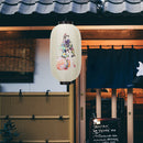 25cm Lantern Cloth Japanese Style Printing Fabric for Bar Pub Decor (A) Newly