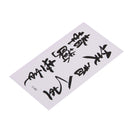 10pcs Chinese Words Temporary Tattoo Stickers Waterproof Body Art Newly