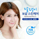 100% Pure hyaluronic acid serum wrink antiaging plumps R0N7 New Beauty wrin F3B6