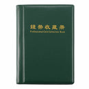 1 x Portable 120 Collection Book Holder Money Penny Pocket Album New Hot
