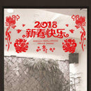 Happy New Year Glass Bedroom Removable Durable Door Window Wall Stickers