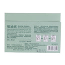 100pcs Facial Oil Control Papers Wipes Sheets Absorbing Face Blotting Clean M&