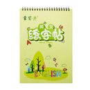 Magic Toddler Copybook for Children 185 * 260mm High Quality