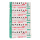 100 Pcs Medical Anti-bacteria Curative Wound Adhesive Paste Waterproof First  Nw