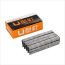 8mm U shape 8mm nails upholstery staples for gun tacker stapler ME