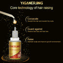 Hair Growth Essence Dense Regrowth Ginger Serum Oil Anti Loss Treatment X8D4
