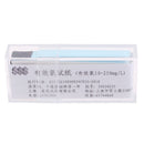 Chlorine Test Paper Strips Range 10-250mg/lppm Color Chart CleaningJ Gw