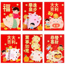 6Pcs cute Chinese new year red packet red envelope 2019 year of the pig lucky M&