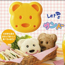 Yellow Bear Design DIY Sandwich Toast Bread Making Cutter Mold with Box