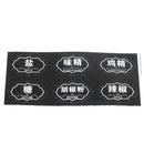 2 Sheets 12 PcsSpecial Waterproof Label For Seasoning Jar Salt MSG Label StS Hn