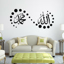 God Allah Quran Mural Art Islamic Wall Stickers Quotes Muslim Arabic ME
