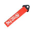 Character Style Universal Tow Rope Nylon Racing Towing Strap Front Bumper JDM
