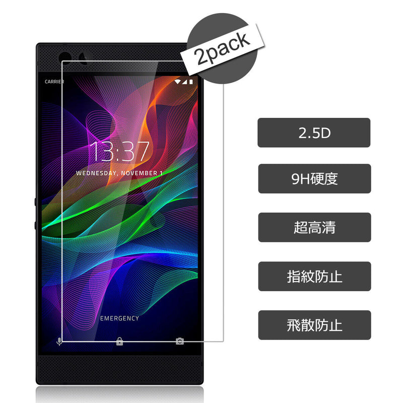 2X Shockproof 9H HD Premium Tempered Glass Screen Protector For Razer Phone