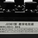 Black Resistance Box Iron Variable Decade Resistor Resistance Box 0-9999.9