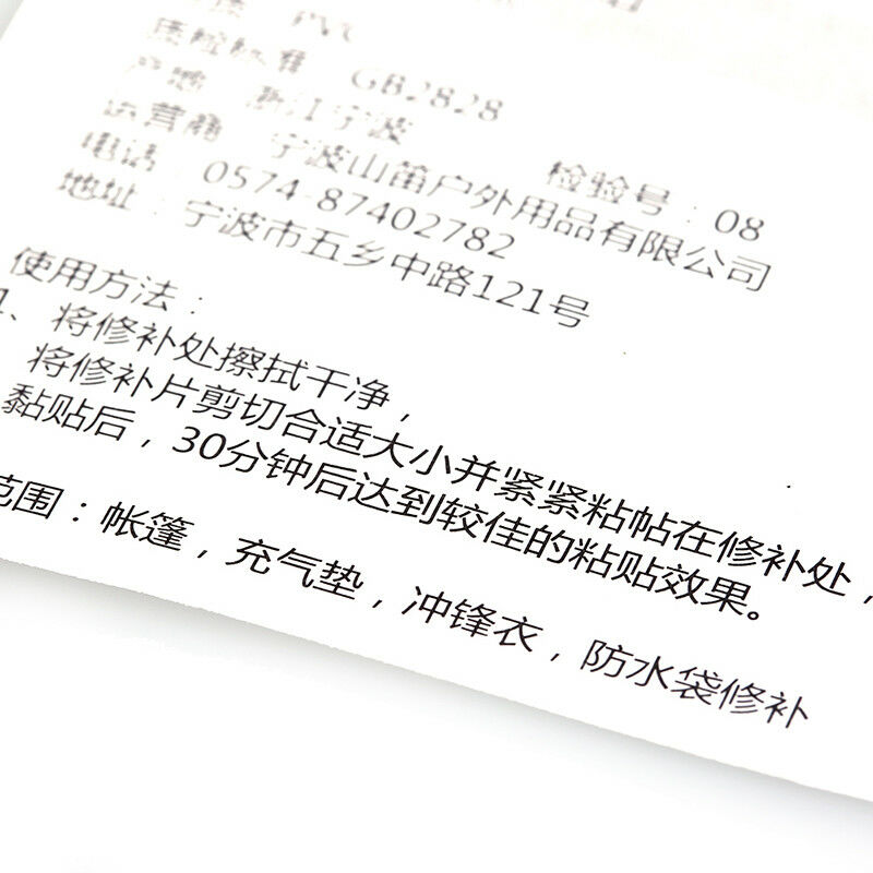 jacket and inflatable repair kit pvc adhesive repair patch inflatable patch JR