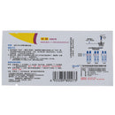 10Pcs Ovulation Test Strip Predictor Fertility Stick Automatically Recognizin-