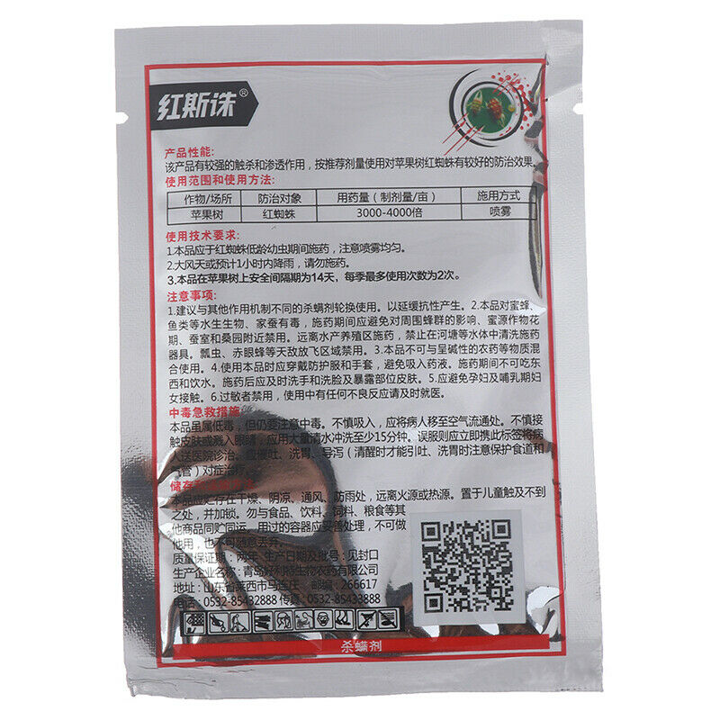 Insecticide pyridaben kill for Red Spider Insect Medicine Pesticide ProteY`US