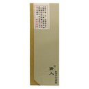 Incense Natural Sticks Fragrant Wood Aromatic Incense Sticks Sandalwood