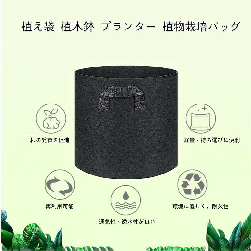 1&2 Gallon 10Pcs Nonwovens Thick Fabric Grow Bags