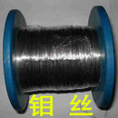 99.95% Pure Molybdenum Mo Metal Wire, Diameter 1mm, Length 1m (3.24 FT)
