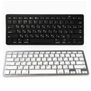 Russian Keyboard Ultra-Thin Wireless Bluetooth Keyboard, for IOS Android Wi