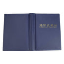 36 Grids 6 Pages Coin Album Collection Book Penny Money Storage Organizer Holder