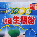 Rooting Hormone Growing Root Seedling Germination Cutting Plant M&O