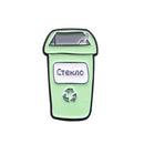 Clothing Bags Unisex Metal Lapel Pin Cartoon Trash Can Drip Brooch (Green) A