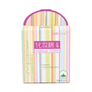 50Pcs Cosmetic Cotton Pad Lint Free Facial Eye Cleansing Makeup Remover Tool ME