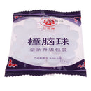 Natural Mothballs Anti-mold Moth Repellent Camphor Ball Pest Control Wardrob@