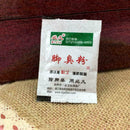 Fungal Infections Tinea Pedis Sweat Foot Bath Powder By~ U7W5 A0Q0 T5R5 K0R W4E7
