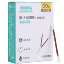 30* Sterilization Iodine Cotton St Gw