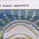 DIY 5D Diamond MosaicReligious Painting the Virgin Mary Stitch.EmbroideryGift SP