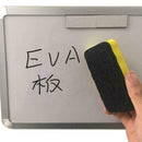 Magnetic Whiteboard EVA Eraser Rubber Cleaner High-quality Materials Z3Z1