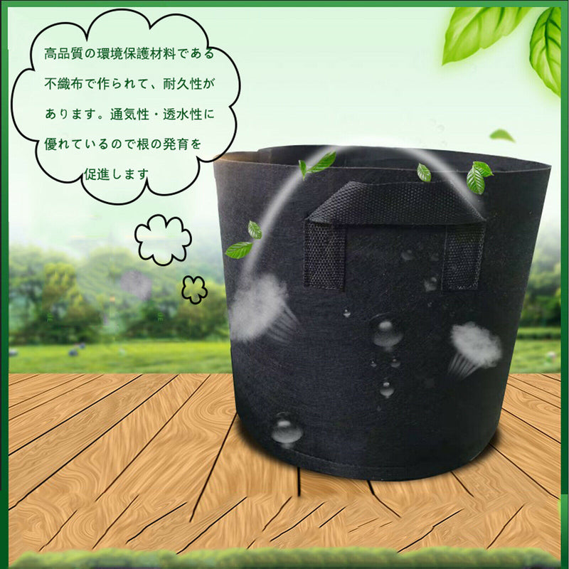 1&2 Gallon 10Pcs Nonwovens Thick Fabric Grow Bags