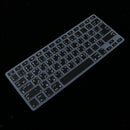 Soft-Touch Silicone Keyboard Protective Skin Arabic Language Keyboard Cover Skin