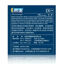 MingLiu Latex Condom 3 Count Smooth 0.055 mm Ultra Thin Feels Like not Exist