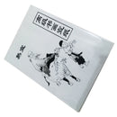30 sheet white Painting Paper Xuan Paper Rice Paper Chinese Painting and Ca