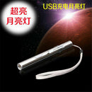8000Lumens Portable Super Bright Led USB Rechargeable Pen Pocket Torch Lamp HOT