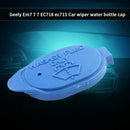 Vehicle Fluid Reservoir Car Windshield Wiper Bottle Cover Mini For Geely Emgrand