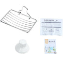 Soap dish with Metal Suction Cup with Grid for Bath