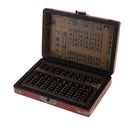 9 Column Abacus Soroban Winding Device Calculating Tool With Wooden Case