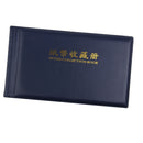 Banknote Currency Collection Album Paper Money 30 Pages Creative Paper Money