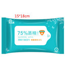 10sheets/Pack Portable 75% Alcohol Wet Wipes Antiseptic Cleaning SterilizationOZ