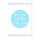 Magnetic Wood Frame DIY Poster Scroll Artwork Print Holder Hanger 40cm White
