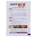 Vegetable Fertilizer Supplemental Plant Nutrition Expanded Fruit Rapid Rootin lj