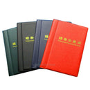 120 Coin Holder Collection Storage Bag Collecting Money Penny Pockets Album Book