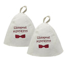 2x Natural Wool Hat Sauna Banya Bath House Head Protect Embroidered Cap