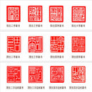 Qingtian Stone Chinese Traditional Art Carving Seal Sculpture Name DIY Stone