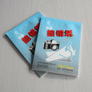 2X 50 Sheets Soft Camera Lens Optics Tissue Cleaning Paper Wipes Booklet TCES